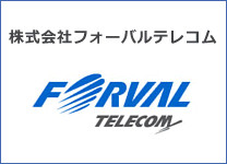 株式会社フォーバルテレコム