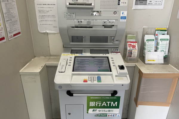 ゆうちょ銀行ATM