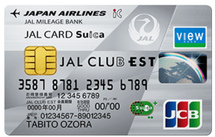 JAL CLUB EST普通カード 
